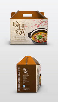 PSD格式高檔食品包裝盒 從素材圖片到設計模板的專業指南