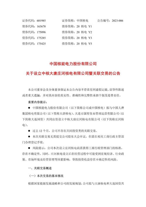 技術(shù)推廣 連接創(chuàng)新與市場(chǎng)的橋梁